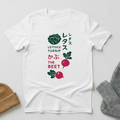Lettuce Turnip The Beet The Ultimate Veggie Dance Party  T - Shirt